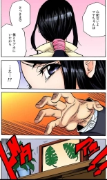 オマエの妻子を孕ませてヤル！！ : page 30