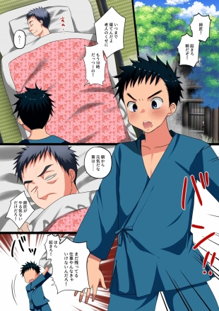 hentai original