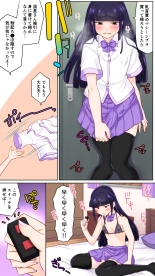 ふたたび男の娘サロンで乳首開発されました : page 17