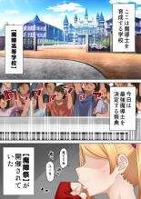 拳闘魔導士は催眠術には屈しない page 2