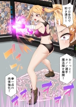拳闘魔導士は催眠術には屈しない page 9
