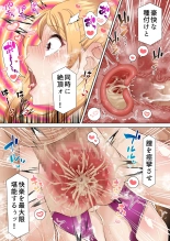 拳闘魔導士は催眠術には屈しない page 43