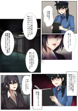 ダメ看守×囚人-逆転- : page 4