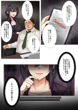 ダメ看守×囚人-逆転- : page 31