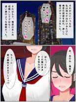 息子の友達と種付けセックス 子作りマンションの巨乳母 : page 120