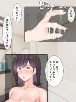 代理出産しますっ！義母と娘婿のイチャラブ妊活 : page 137