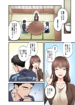 初恋の人の娘 コミック版 : page 7