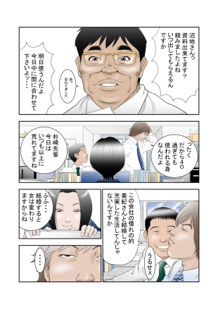 hentai original