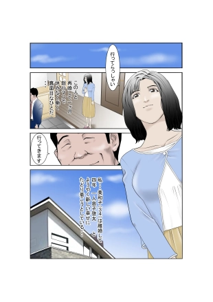 hentai original