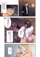 略奪の悦び 1 : page 61