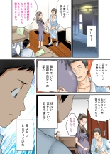 妊婦狩り1 : page 5