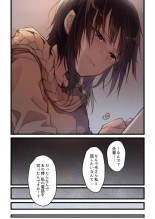 【ひびき澪】君がそれを愛と呼んでも 1 巻 : page 22