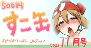 hentai pokemon