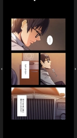 略奪の悦び1 : page 50