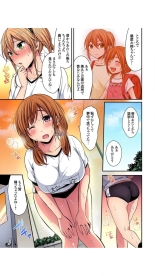 走り高跳びの子と仲良くなる方法 1巻 : page 36