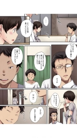 蟷螂の巣～息子に種付けされた義母～1 : page 14