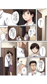 蟷螂の巣～息子に種付けされた義母～1 : page 25