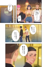 嘘とセフレ【電子単行本版】1 : page 79