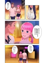 嘘とセフレ【電子単行本版】1 : page 102