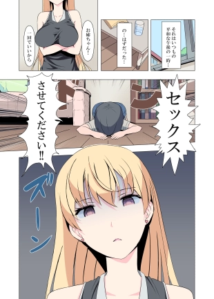 hentai original