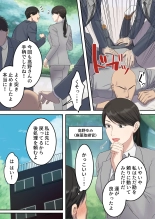 正義感の強い人妻の麻薬取締官が密売人にメス堕ち妊娠するまで : page 3