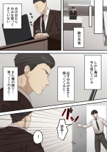正義感の強い人妻の麻薬取締官が密売人にメス堕ち妊娠するまで : page 72