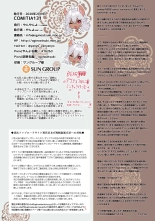 深淵の黒ギャル吸血鬼ミーラとずっとしあわせひきこもりックス♥ : page 23