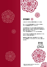 深淵の黒ギャル吸血鬼ミーラとずっとしあわせひきこもりックス♥ : page 25