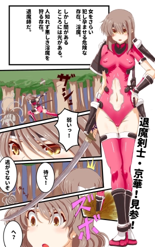 hentai original