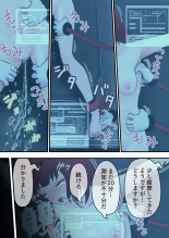 くすぐり笑顔研究 : page 14