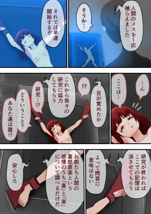 hentai original