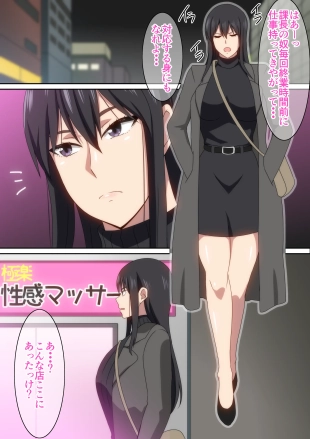 hentai original