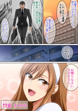 hentai original