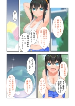 新生 むっち無知 田舎性活 デジタルコミカライズ ～男勝りなカノジョに真夏の汗だく指導～ モザイクコミック総集編 page 18