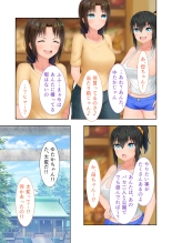 新生 むっち無知 田舎性活 デジタルコミカライズ ～男勝りなカノジョに真夏の汗だく指導～ モザイクコミック総集編 page 34
