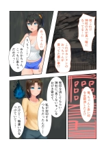 新生 むっち無知 田舎性活 デジタルコミカライズ ～男勝りなカノジョに真夏の汗だく指導～ モザイクコミック総集編 page 76