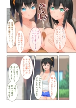 新生 むっち無知 田舎性活 デジタルコミカライズ ～男勝りなカノジョに真夏の汗だく指導～ モザイクコミック総集編 page 93
