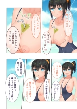 新生 むっち無知 田舎性活 デジタルコミカライズ ～男勝りなカノジョに真夏の汗だく指導～ モザイクコミック総集編 page 125