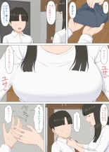 かずくんとママ : page 4