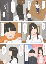 かずくんとママ : page 5