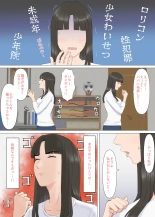 かずくんとママ : page 8