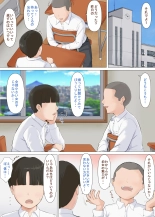 かずくんとママ : page 9