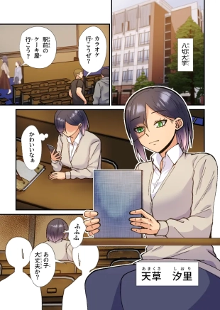 hentai original