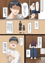 心折れ、雌堕ちる。 : page 6