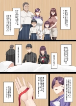 心折れ、雌堕ちる。 : page 7