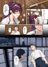 心折れ、雌堕ちる。 : page 22