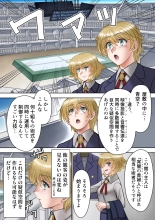 サキュバス調教日誌Ⅱ「皇帝の恋人」 : page 7