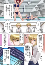 サキュバス調教日誌Ⅱ「皇帝の恋人」 : page 9