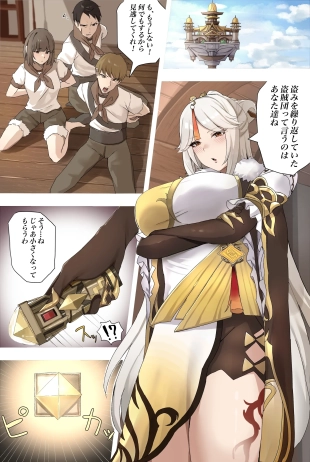 hentai genshin impact