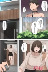 リクエストありがとうございました : page 3